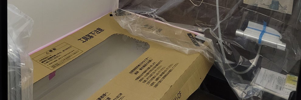 えにしリフォームの画像