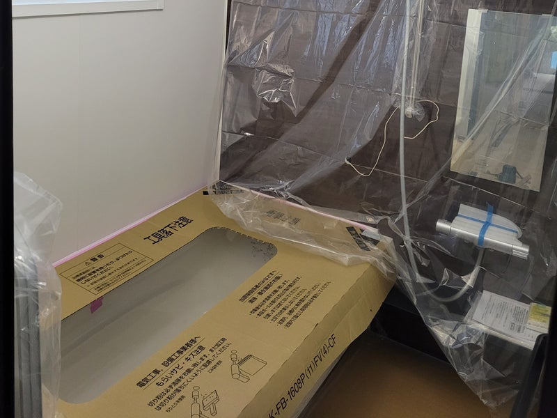 えにしリフォームの画像